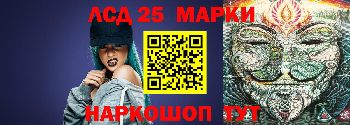 LSD-25 экстази кислота  Вход с VPN  Киреевск  Лсд 25 экстази кислота 