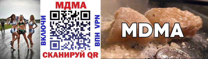 MDMA Molly  купить наркоту  Киреевск 