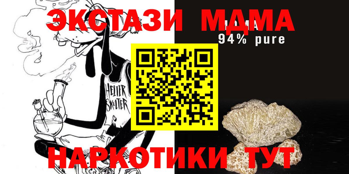 Киреевск  Меф МЯУ МЯУ  ГАШ  Каннабис  Вход с VPN  МЕФ   Кокаин 