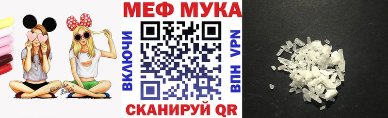 МЯУ-МЯУ mephedrone  Киреевск 