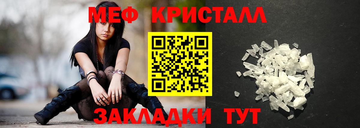 Мефедрон mephedrone  Вход с VPN  МЕФ VHQ  МЯУ-МЯУ  Киреевск 