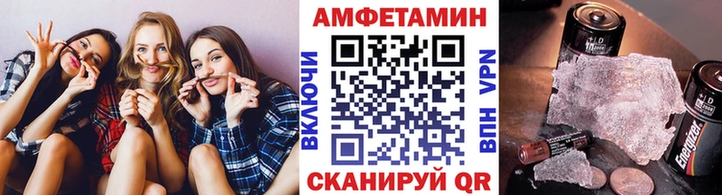 купить   Киреевск  МЕТАМФЕТАМИН винт 