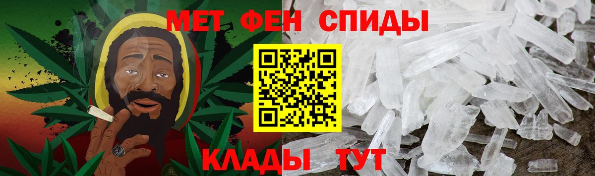 МЕТАМФЕТАМИН витя Киреевск