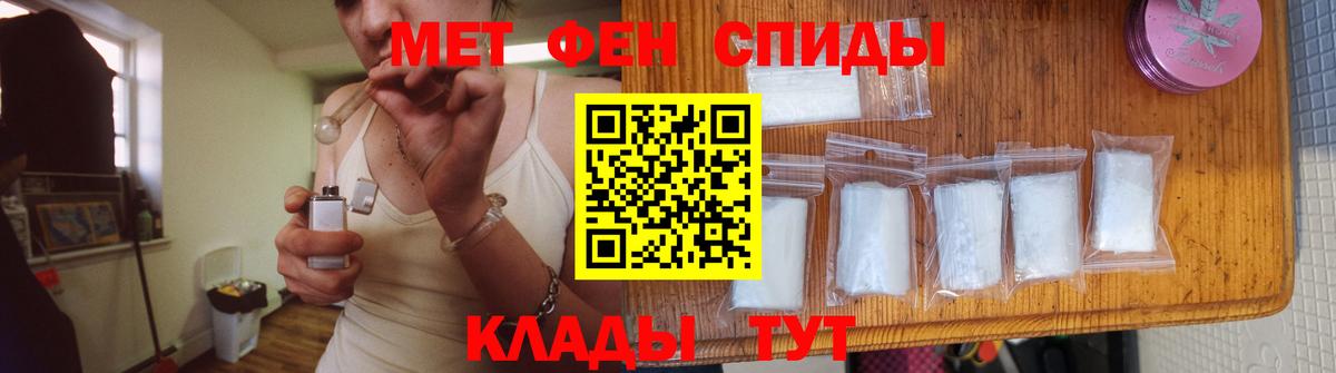 Киреевск  Метамфетамин винт  Вход с VPN 