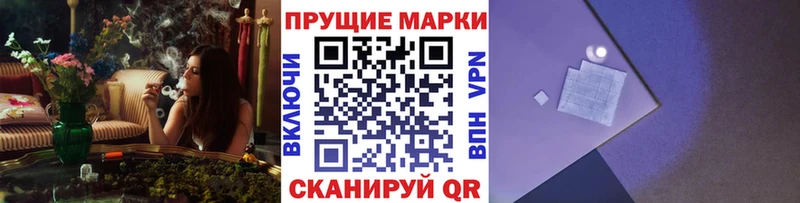 Марки NBOMe 1,8мг  Киреевск 