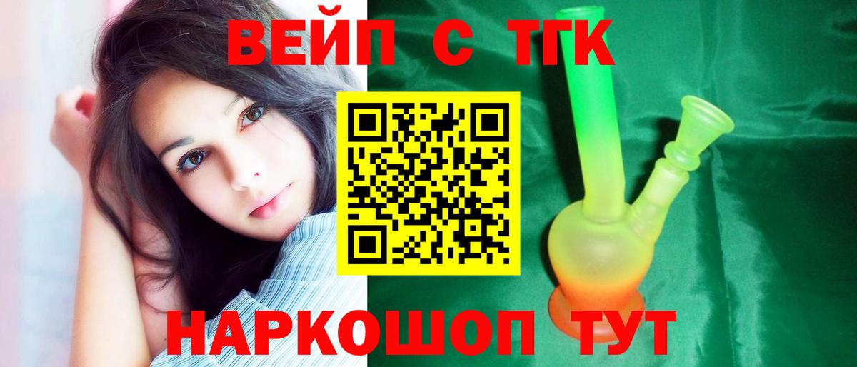 Киреевск  МЕГА как зайти  Вход с VPN  Дистиллят ТГК THC oil 