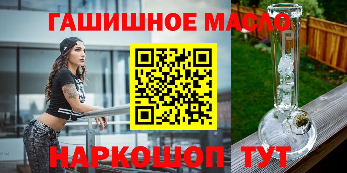 ТГК вейп Киреевск