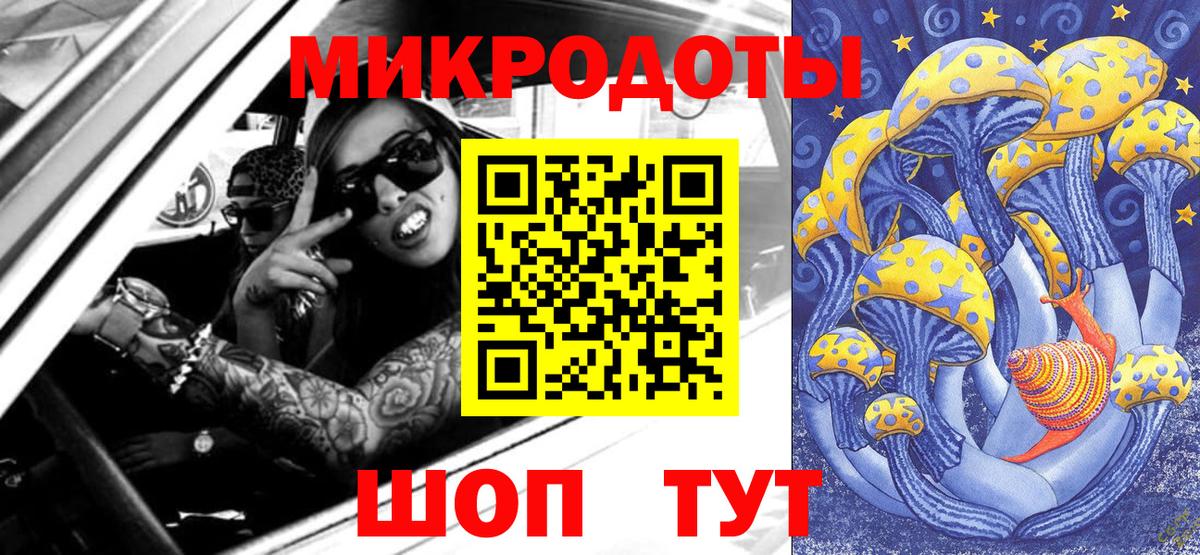 Киреевск  Галлюциногенные грибы MAGIC MUSHROOMS  Псилоцибиновые грибы Cubensis  Вход с VPN 