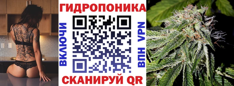 Канабис планчик  Киреевск 