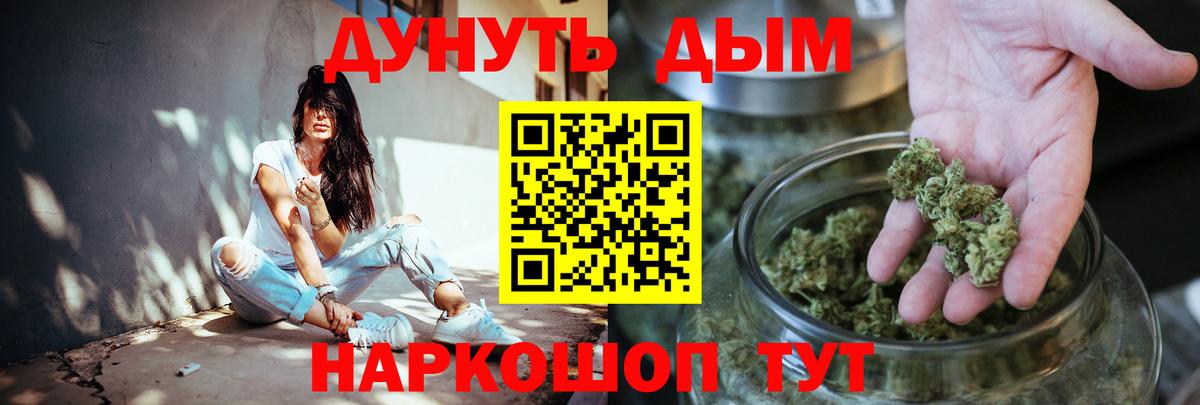Киреевск  Конопля SATIVA & INDICA  Вход с VPN  Шишки марихуана MAZAR  Конопля план 